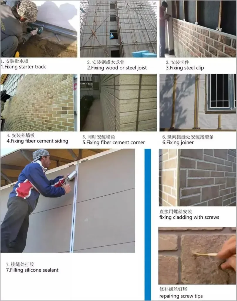 640 (4) how to install Fiber Cement Board Siding?
