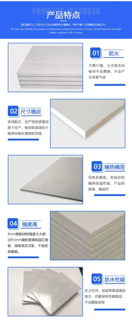 硅酸钙_03 Fiber Reinforced Calcium Silicate Board - The Ultimate Wall & Ceiling Solution